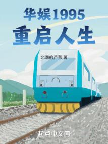 赎罪前世轮回