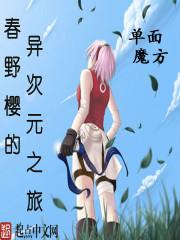 选择赛亚人，当天全国热搜第一