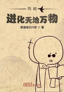 快穿之我只不过是过客