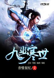 冰神泪
