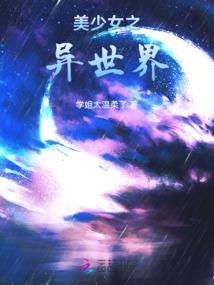 彼岸天策