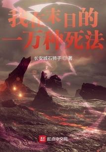 神道潜龙