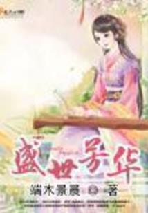 仙路虚渺