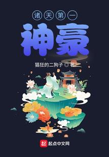 爱情保鲜记