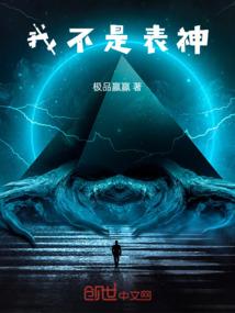 召唤之我有暴雪称霸异界