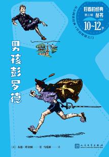穿透苍穹