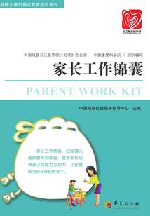 梦入蛮荒