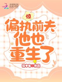 身后的傀儡