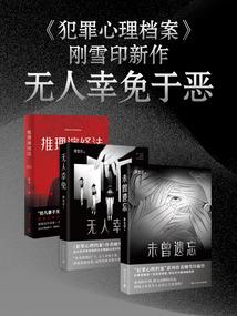 龙震天