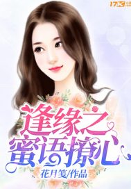 半岛的星辰