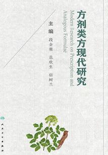 神亦是凡