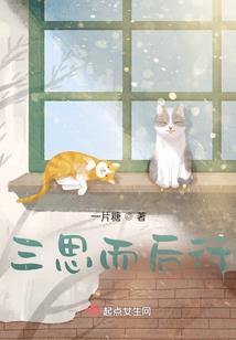 星际奴隶传