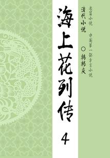 少温侦探