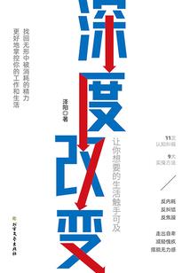 武林密史