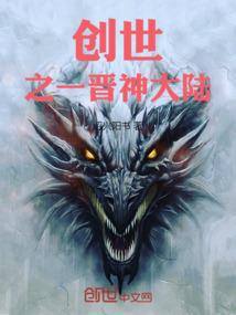 无尽冥途