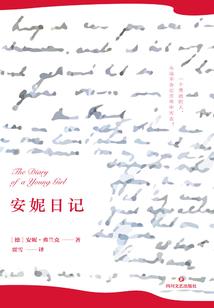 荒域圣尊