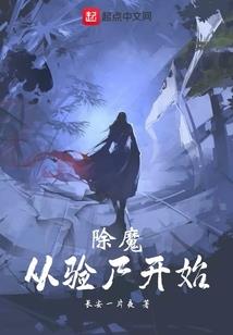 梦幻武侠世界之旅
