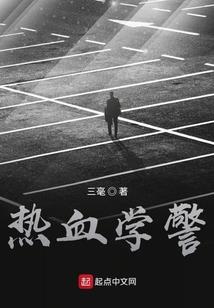 我的青春侦探妄想
