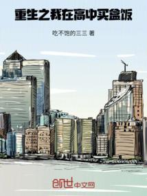 大海彼岸花开放