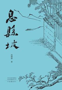 北冥星空