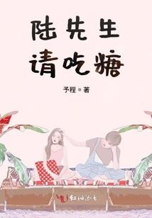 阴车夜行