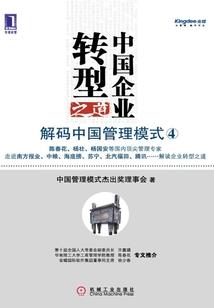 帝道吞天