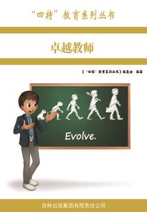 九界天神录