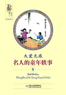 概率王