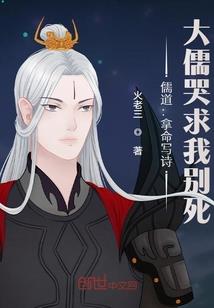 酆都鬼圣