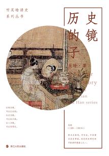至尊一族