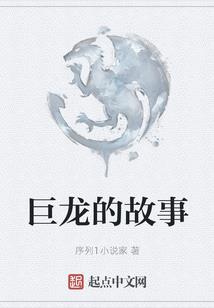 再世奇缘