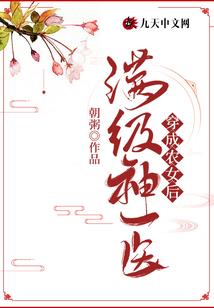 熟悉的温暖陌生的人