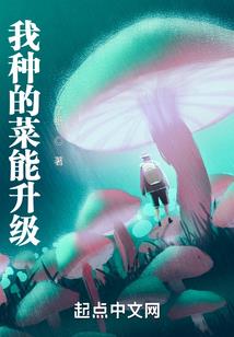 至尊狂妃：废材逆天三小姐