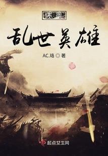 腹黑总裁太迷人