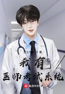 玄天祭泪