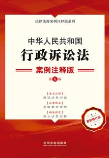 汉末越云传