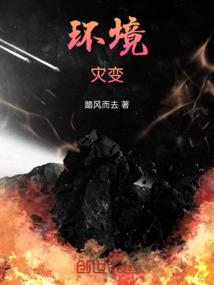 快穿系统之男配我要拯救你