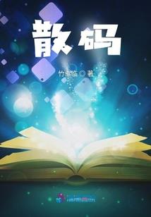 致生命的意义