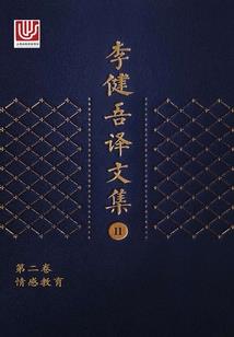皇家升职记