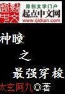 世世纠纷
