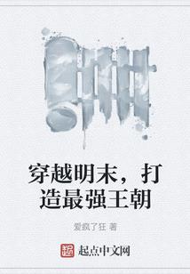 重生之独宠情人