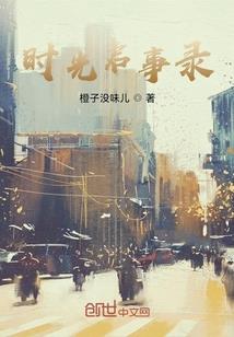 魂殇月