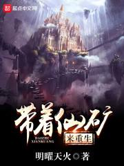 网王之那些年那些人那些事
