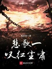 天涯何似不无情