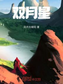 隐婚总裁，吻上瘾