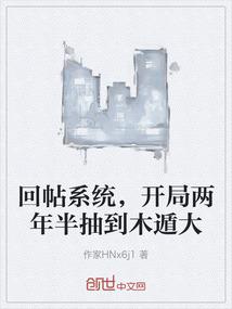 天才王子的重生路途