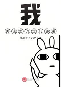 极天神王