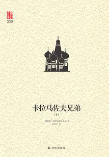 世界末日之杀神降临