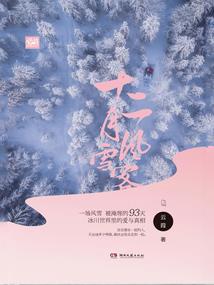 那些年那座城
