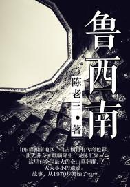 四木有木不成林